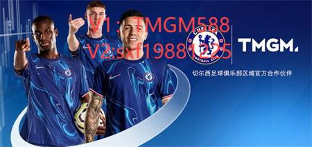 6chelsea-kv-banner.jpg